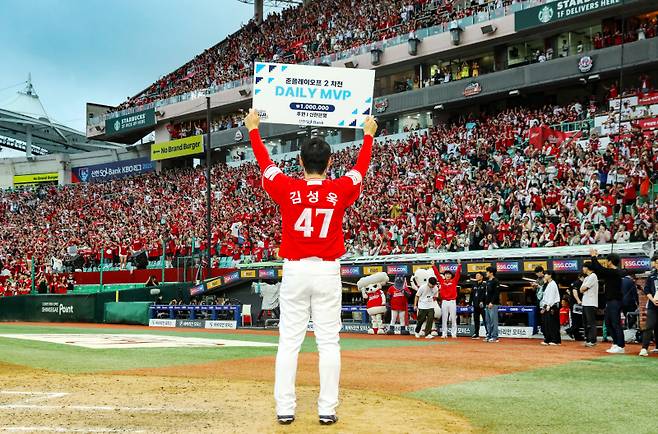 김성욱이 준플레이오프 2차전 데일리 MVP로 선정된 뒤 시상식에서 세리머니를 하고 있다. 사진=SSG 랜더스