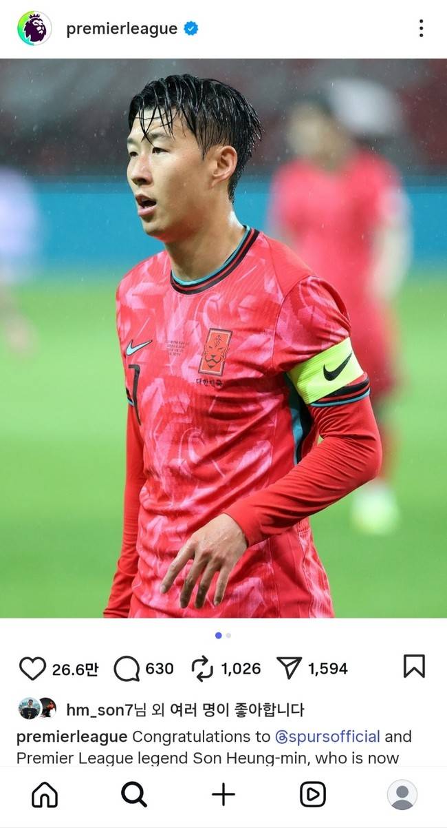 사진= PL 인스타그램