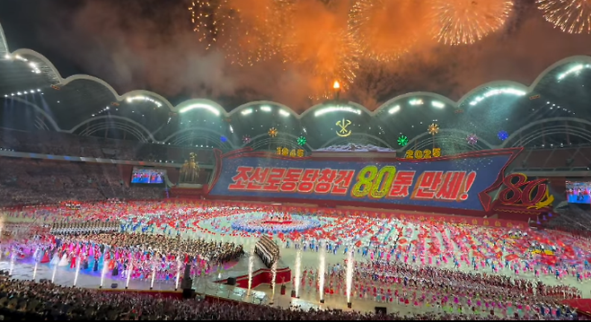 북한 노동당 창건 80주년 행사 모습 [출처 싱가포르 사진작가 아람판 인스타그램(DPRK360)]