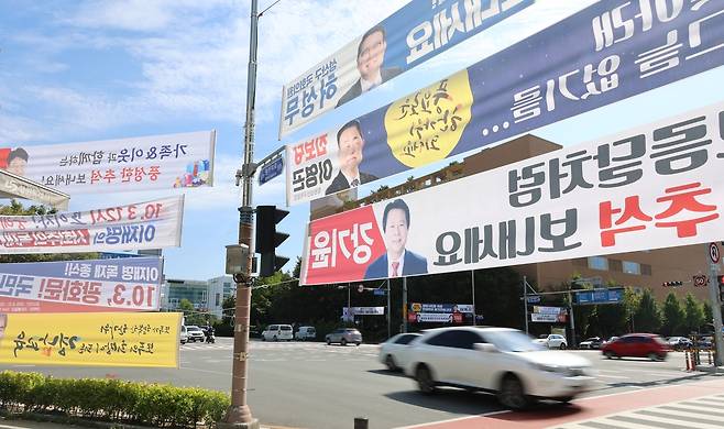 1일 오후 경남 창원시청 사거리 곳곳에 지역 정치인들이 내건 추석 인사 현수막이 걸려 있다.[연합]