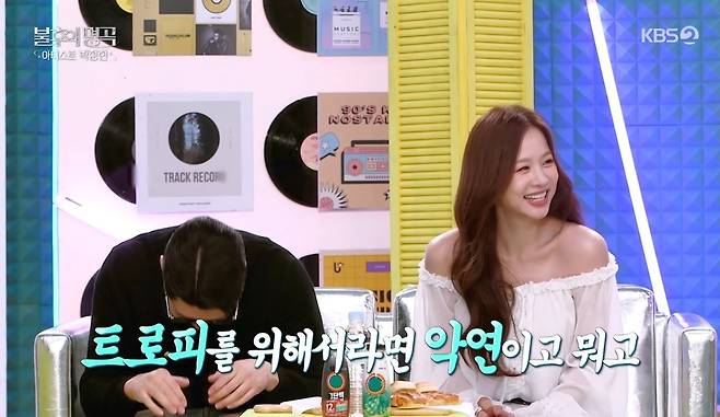 KBS 2TV ‘불후의 명곡’