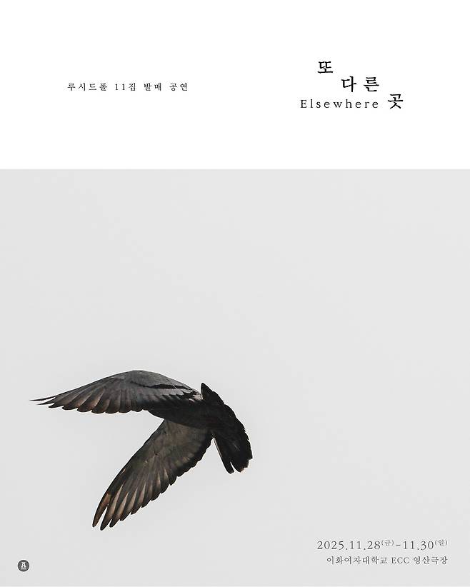 사진제공ㅣ안테나