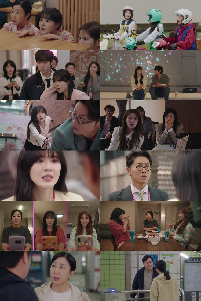 MBC ‘달까지 가자’