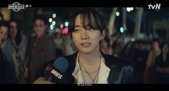 tvN 태풍상사 화면 캡처