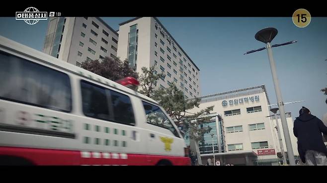 tvN 태풍상사 화면 캡처