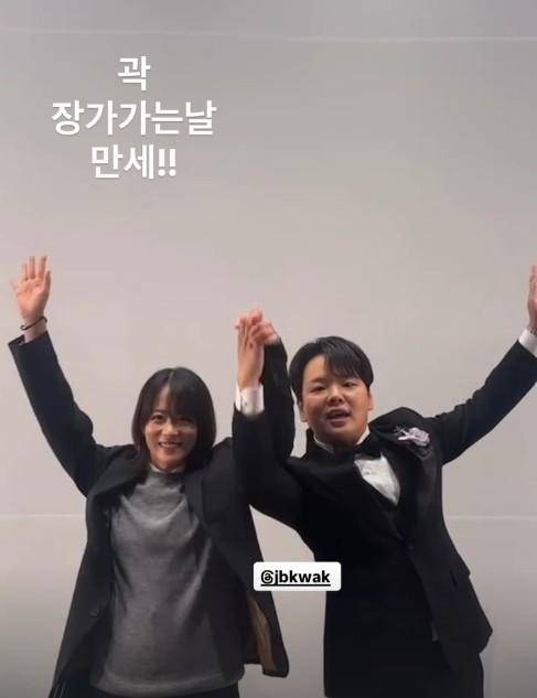 사진=류현경 SNS