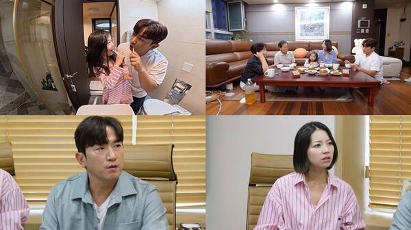 ▲ 11일 방송되는 '살림하는 남자들' 장면들. 제공|KBS