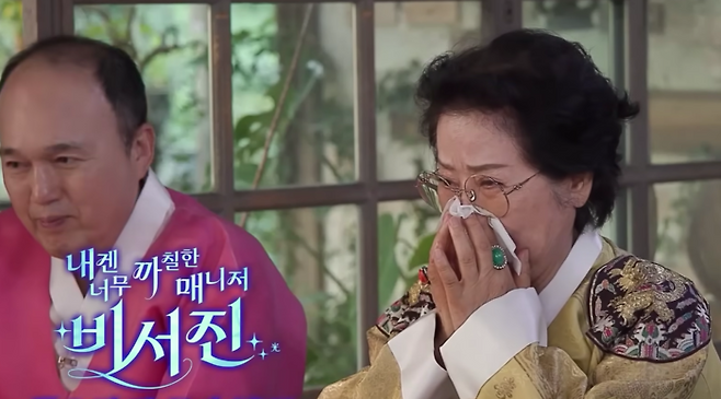 ‘비서진’ 사진|SBS 방송화면 캡처