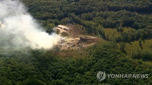 테네시주 군수공장서 폭발 사고 (AP=연합뉴스) 미국 테네시주 군수공장에서 10일(현지시간) 폭발 사고가 발생해 여러 명의 사망자와 실종자가 발생했다. 2025.10.10 [WTVF-TV 제공. 재판매 금지]