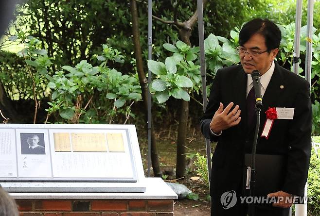 윤동주 기념비 세운 도쿄 릿쿄대 총장 (도쿄=연합뉴스) 박상현 특파원 = 일본 도쿄 릿쿄대에서 11일 열린 시인 윤동주 기념비 제막식에서 니시하라 렌타 릿쿄대 총장이 인사말을 하고 있다.