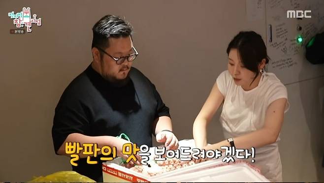 사진=MBC