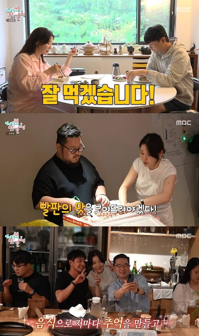 사진=MBC
