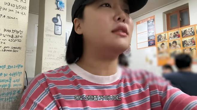 사진=랄랄 유튜브