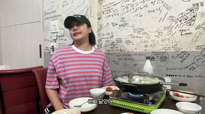 사진=랄랄 유튜브