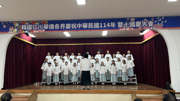 10일 오전 10시께 인천 중구 인천화교소·중산중고등학교에서 열린 대만 국경일인 ‘쌍십절’ 기념 행사에서 학생들이 한국 민요 ‘아리랑’을 부르고 있다. 2025.10.10 /송윤지기자 ssong@kyeongin.com