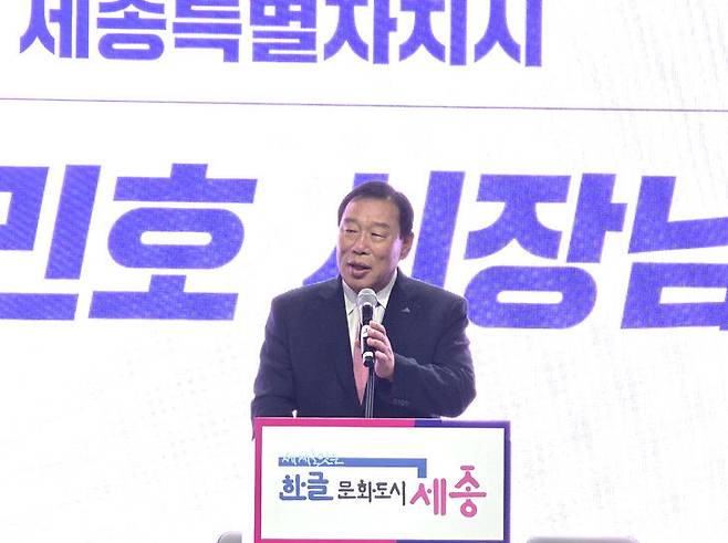 최민호 세종시장이 10일 조치원1927아트센터에서 한글미술관 건립 계획을 밝히고 있다. /사진=이은지 기자