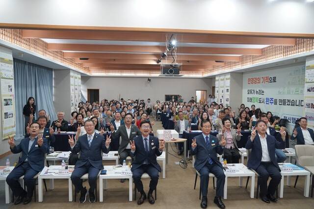 완주문화도시지원센터