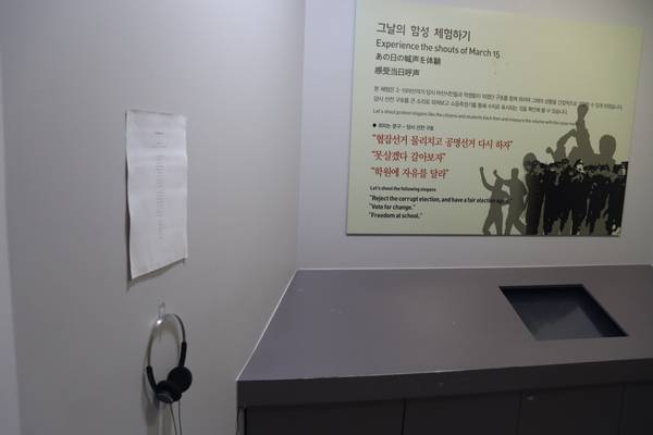 <당신의 봄을 함께> 중 노순천 작가의 '꿈에 밟히던 그날'. /주성희 기자