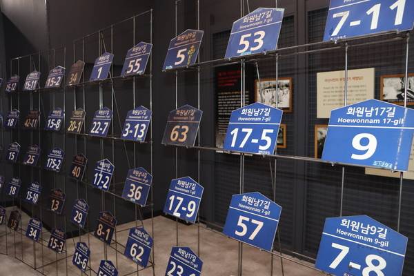 ＜당신의 봄을 함께＞ 중 최수환 작가의 '이름'. /주성희 기자