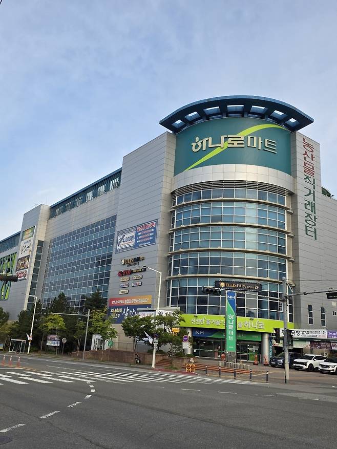 대구에 이어 포항에서도 오프라인 유통업체들이 줄줄이 폐점 위기에 몰리고 있다.(사진은 수년간 적자 누적으로 폐점위기에 처한 포항 북구 농협 하나로유통 양덕점). /최진호 선임기자