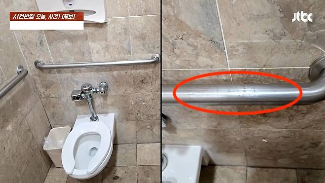 (JTBC '사건반장')