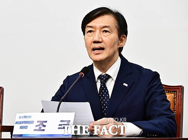 조국혁신당이 연일 강경 행보에 나서고 있다. 국정감사를 앞두고 미국과의 관세 갈등을 정조준한 데 이어 조희대 대법원장 탄핵까지 거론하며 존재감 부각에 나선 모양새다. /배정한 기자