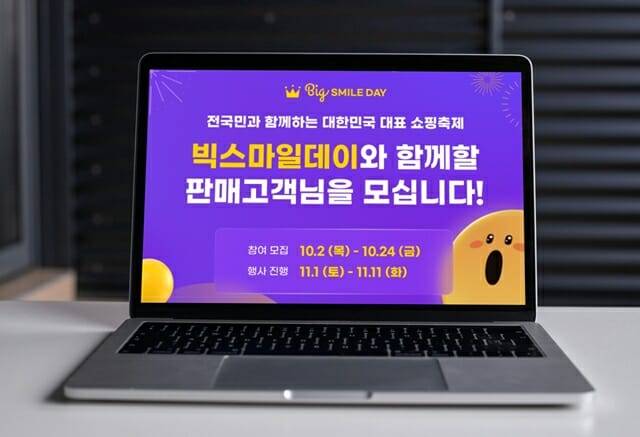 (사진=지마켓)