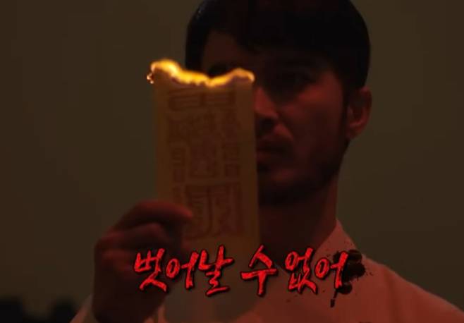 14화 '심야괴담회 시즌5' 숨바꼭질, 친구 만나고 올게, 지코붓켄