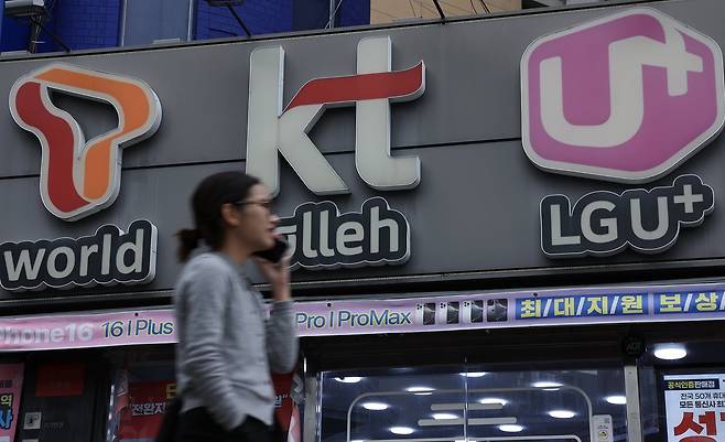 서울의 한 휴대폰 매장 앞으로 시민이 지나가고 있다. / 뉴스1