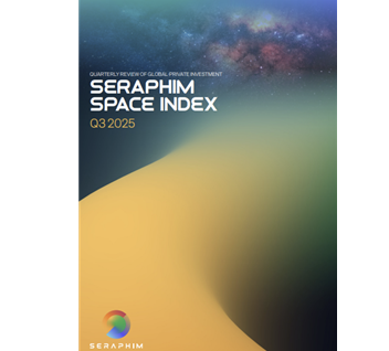 세라핌 스페이스 보고서. 세라핌 스페이스 홈페이지 캡처.