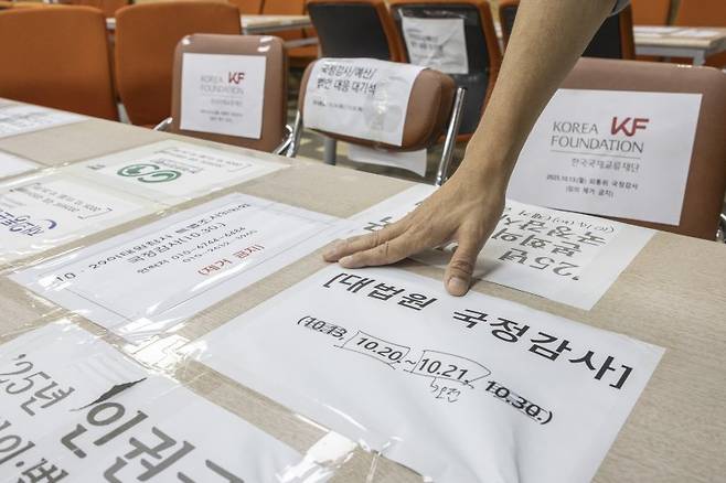 이재명 정부 첫 국정감사가 13일 시작된다. 국회 17개 상임위원회가 총 834개 피감기관을 대상으로 내달 6일까지 진행한다. 12일 국회 법제사법위원회 앞 복도 책상에 피감기관인 대법원 직원 대기공간을 알리는 안내문이 붙어 있다. 연합뉴스