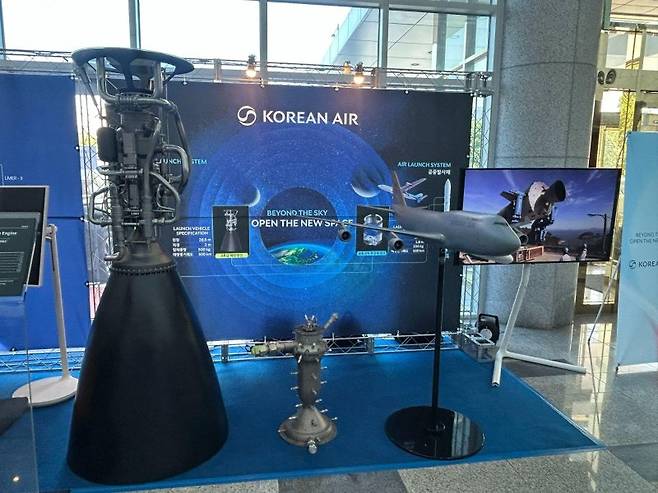 대한항공이 지난 6월 '2025 합동군사우주력 발전 심포지엄'에서 전시한 5공중발사체 모형과 3t엔진, 연소기 대한항공 제공