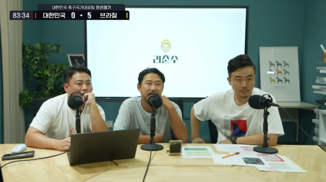 사진=유튜브 '리춘수' 캡처