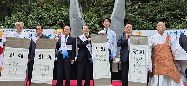 진주목사 서예원 장군의 후손 서재덕씨, 이순신 장군의 후손 이종학(왼쪽 둘째, 셋째)씨와 왜장 후손 히로세 유이치, 히사다케 소마(왼쪽 넷째, 다섯째) 등이 참회, 화해, 평화의 글을 선보이고 있다.