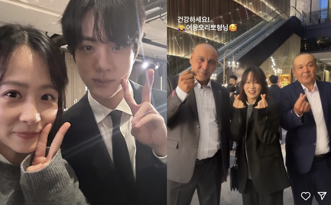 사진=류현경 SNS