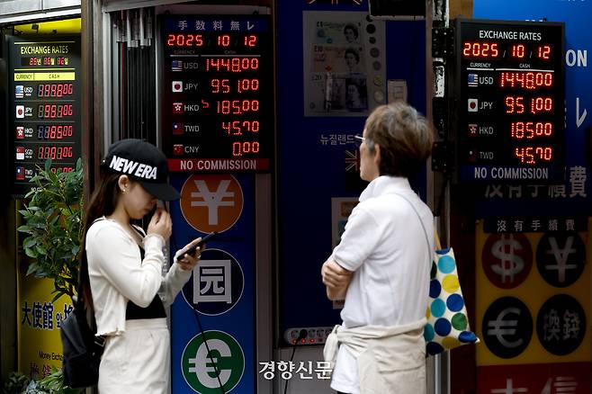 도널드 트럼프 미국 대통령의 대중 관세 강화 등의 영향으로 원달러 환율이 치솟는 가운데 12일 서울 시내 한 환전소에 환율이 표시돼 있다. 문재원 기자