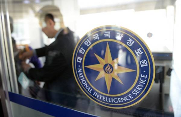 ▲서울 내곡동에 위치한 국가정보원.ⓒ 연합뉴스