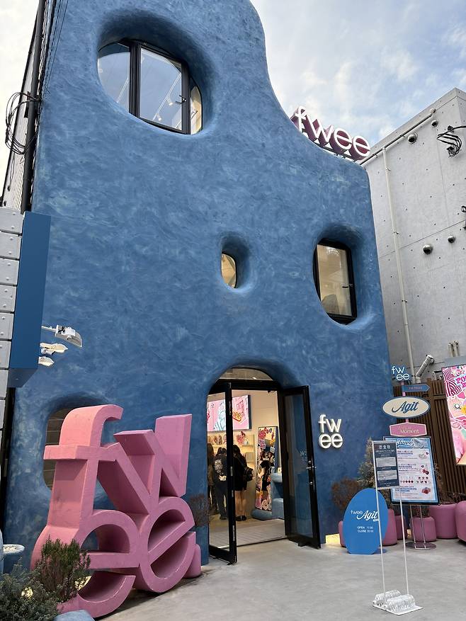 일본 도쿄에 위치한 ‘퓌(Fwee) 아지트 도쿄’ 매장 전경. 강승연 기자