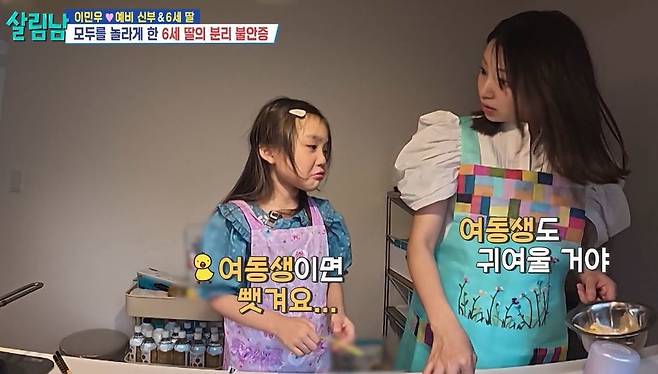 KBS 2TV ‘살림하는 남자들 시즌2’