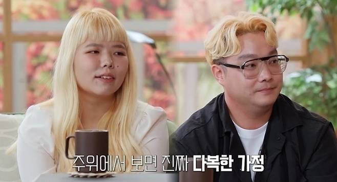 MBC ‘오은영 리포트-결혼 지옥’ 제공