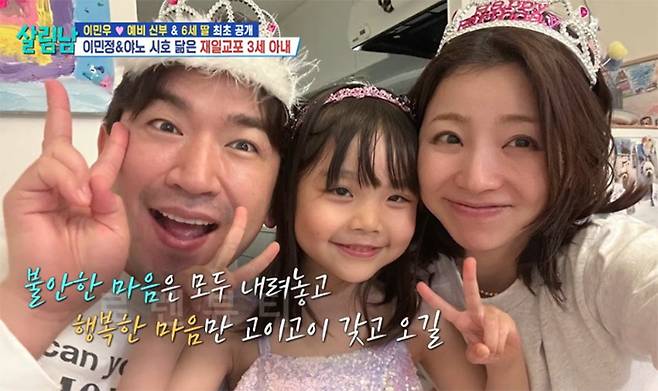 KBS2 ‘살림하는 남자들2’