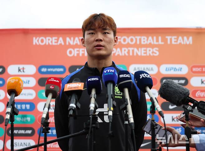 오현규가 12일 경기 고양종합운동장 보조구장에서 파라과이전 대비 훈련에 앞서 취재진의 질문에 답하고 있다. /사진=뉴시스