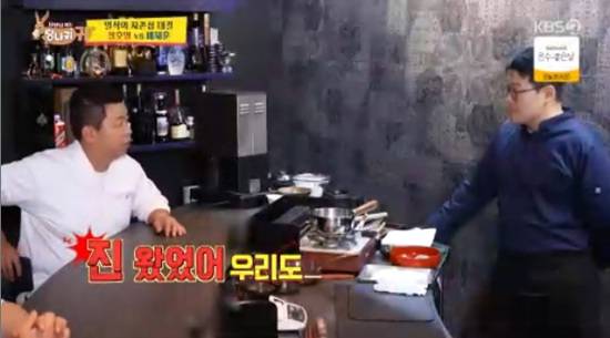 '사장님 귀는 당나귀 귀' 방송화면 캡처