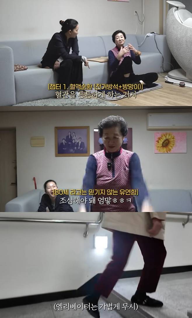 사진 = 장윤주 유튜브 채널 캡처