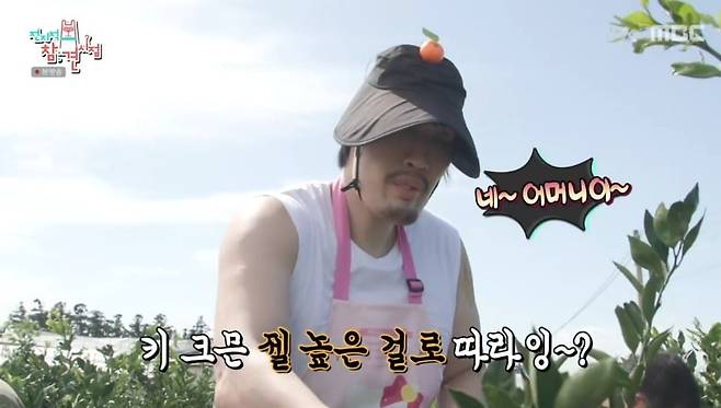 사진=MBC