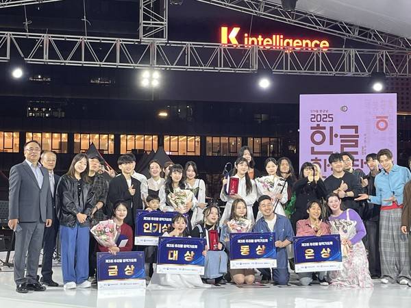 제3회 우리말 창작가요제 [사진 = 경인방송]