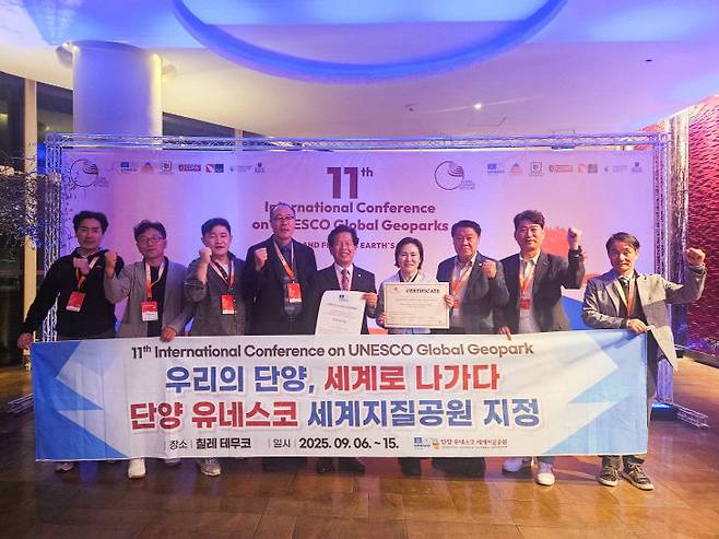 AI가 선정한 민선8기 단양군 10대 성과(유네스코 지정)