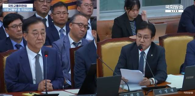 김윤덕 국토교통부 장관이 13일 열린 국회 국토교통위원회 국정감사에 출석해 신영대 의원의 질의를 듣고 있다./사진=국회방송 캡처