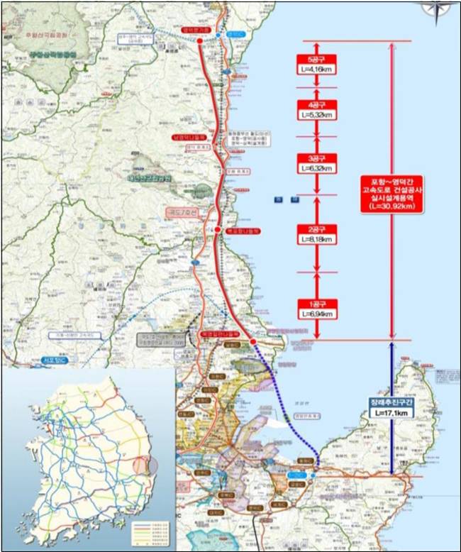 ▲ 포항~영덕 간 고속도로 건설 현황
