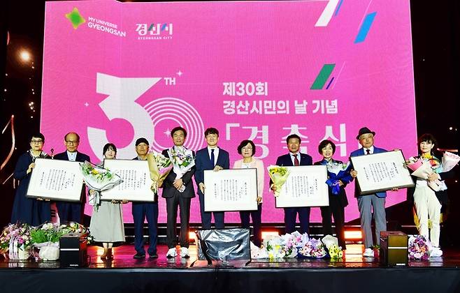 ▲ 제30주년 경산시민의 날 경축식.